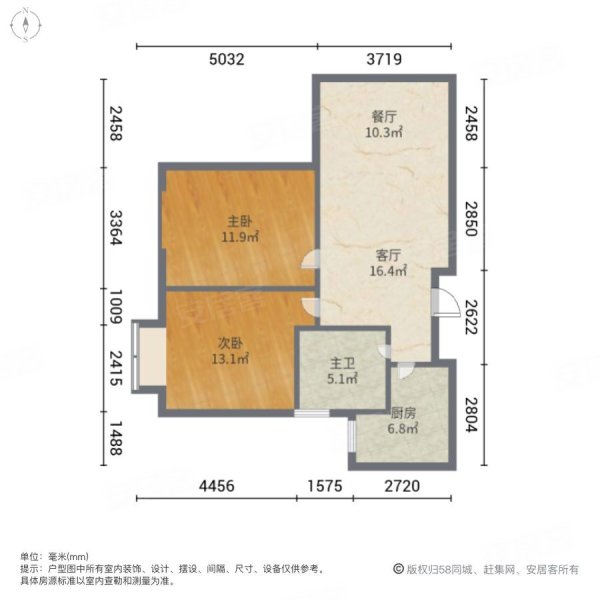 莱茵小镇美庭苑2室2厅1卫93.77㎡南125万