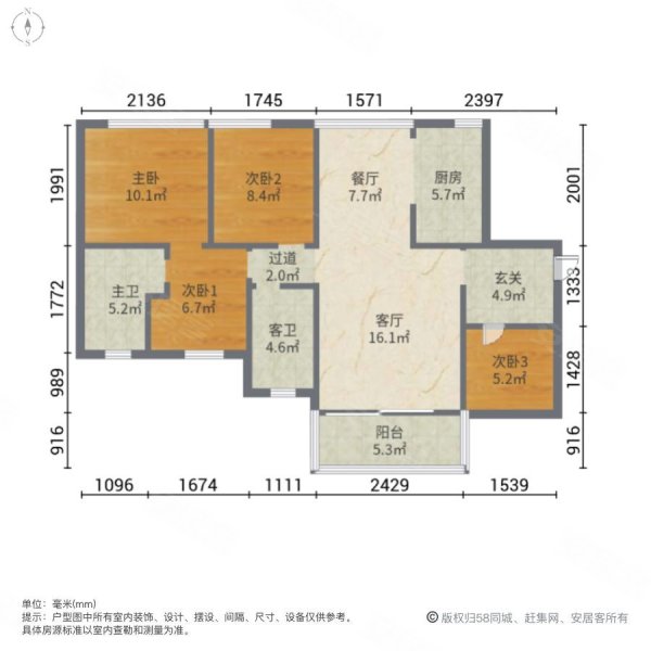 卓越东部蔚蓝海岸三期4室2厅2卫97.02㎡南65.7万