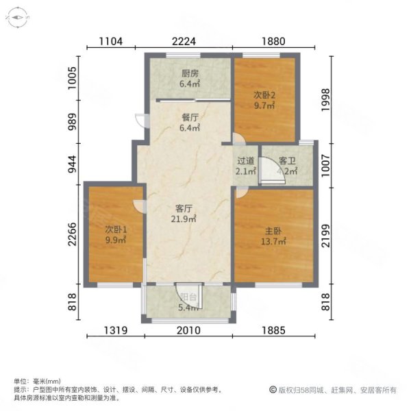 银河湾花园3室2厅1卫117.03㎡南北230万