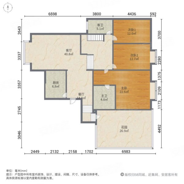 温州商贸广场3室2厅2卫159㎡南78万