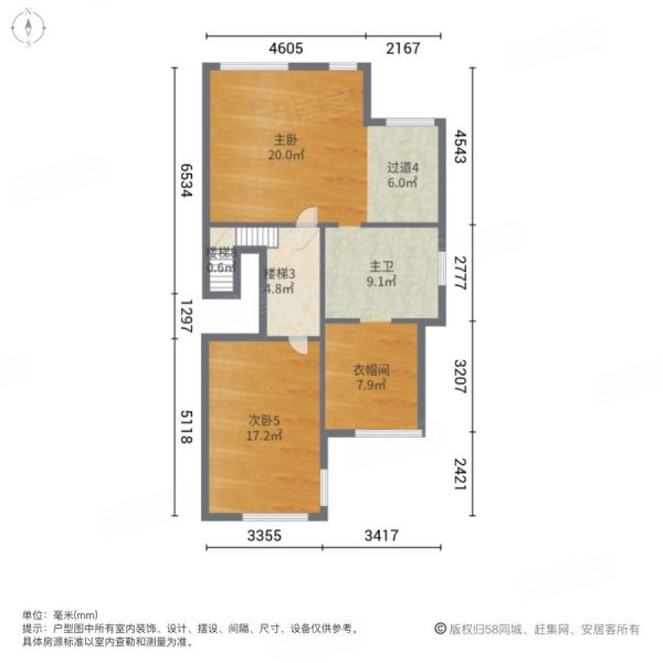 康城花园别墅6室3厅3卫345㎡南北1400万