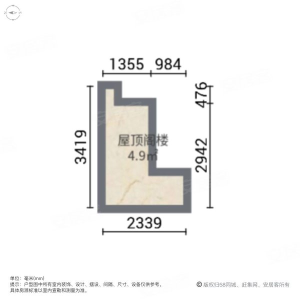 万业巴厘岛(别墅)4室2厅3卫189.4㎡南北220万