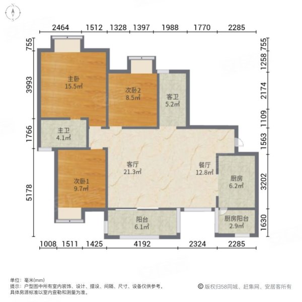 耀华高铁2号3室2厅2卫123.89㎡南北57.9万