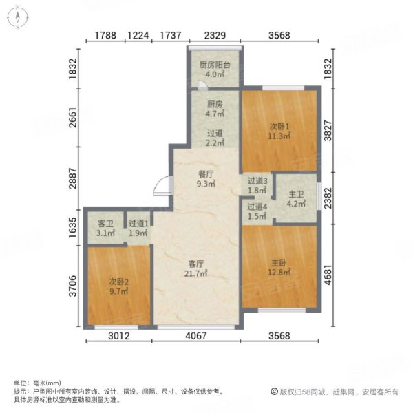 玉圭园3室2厅2卫139㎡南北95万