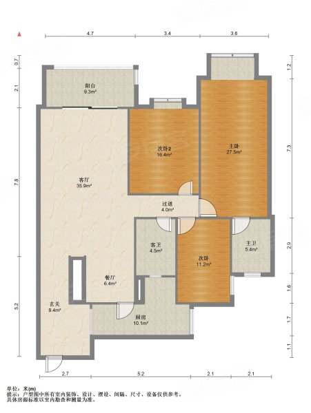 仙葫中心繁华位置 怡景苑大三室 加杂物房出售 随时看房入住