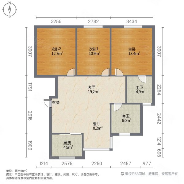 华庭公寓北区3室2厅2卫104.23㎡南北180万