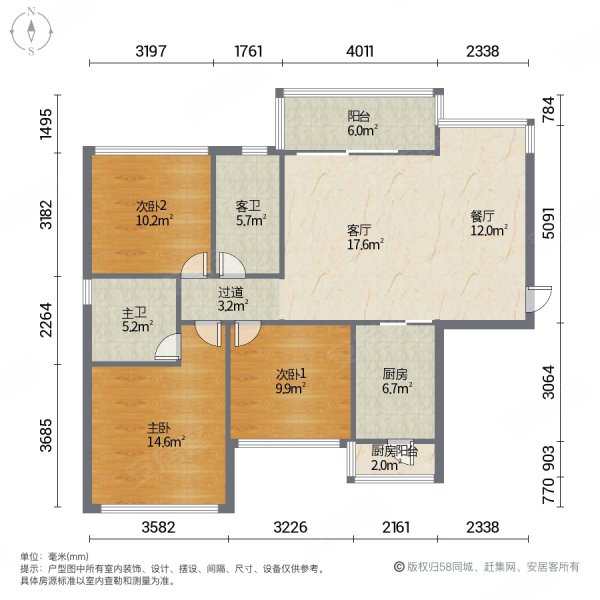 龙光海云天3室2厅2卫107.65㎡南北165万