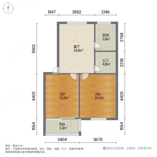 泾水公寓(东区)2室1厅1卫67㎡南北64万