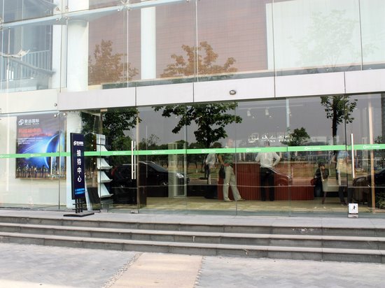 致远国际商务大厦