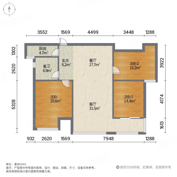 恒远皋城王府玫瑰苑3室2厅1卫124㎡南北59.8万