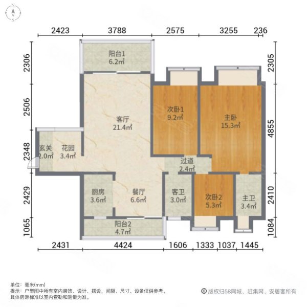 恒创恒福花园3室2厅2卫92.54㎡南北89万