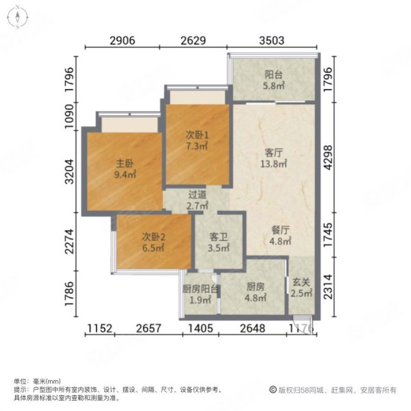 碧桂园城央印象3室2厅1卫89.47㎡南50万