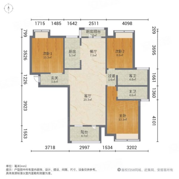 金地格林公馆3室2厅2卫125.37㎡南北138万