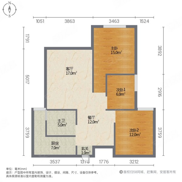 九州龙城3室2厅1卫90㎡南55.8万