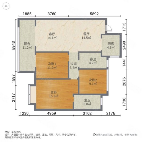 临泉中梁壹号院3室2厅2卫122㎡南北48万