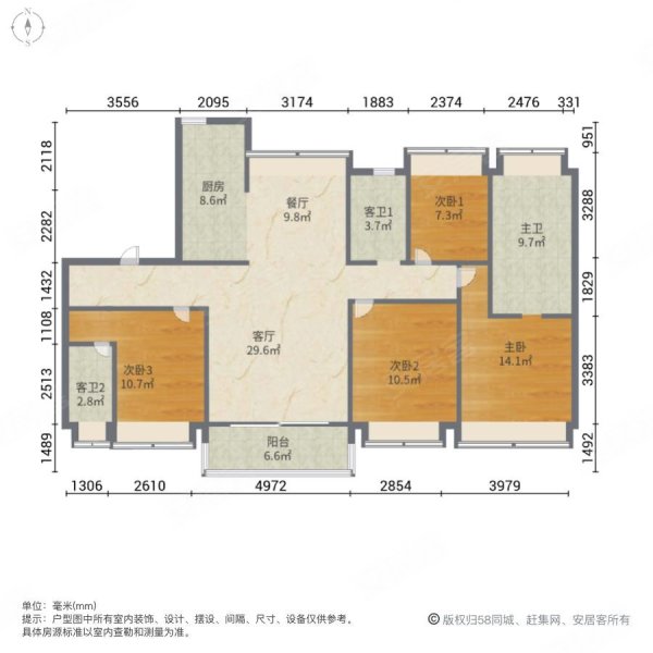 金坛碧桂园(一期)4室2厅3卫192㎡南北198.8万