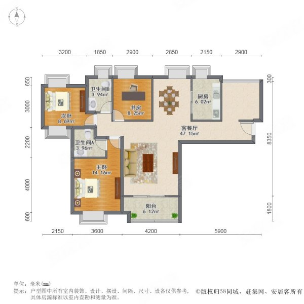 融侨锦江3室2厅2卫123.7㎡南北165万