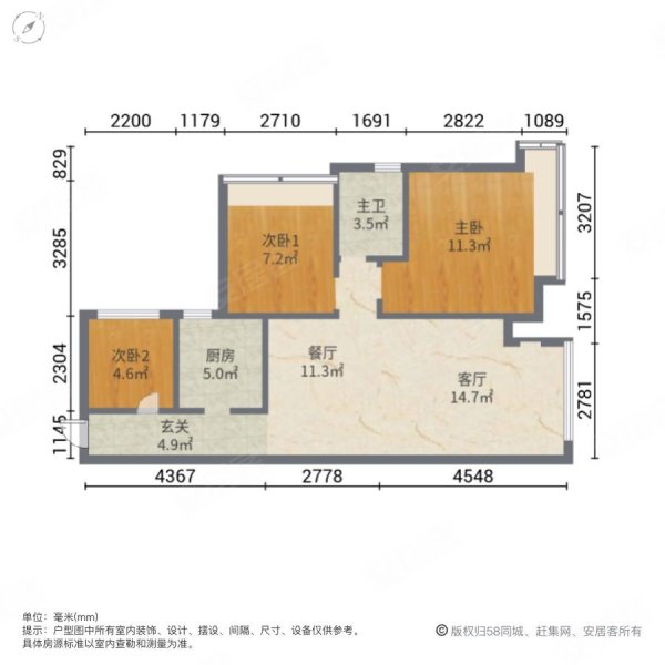 绿地国际花都户型图图片