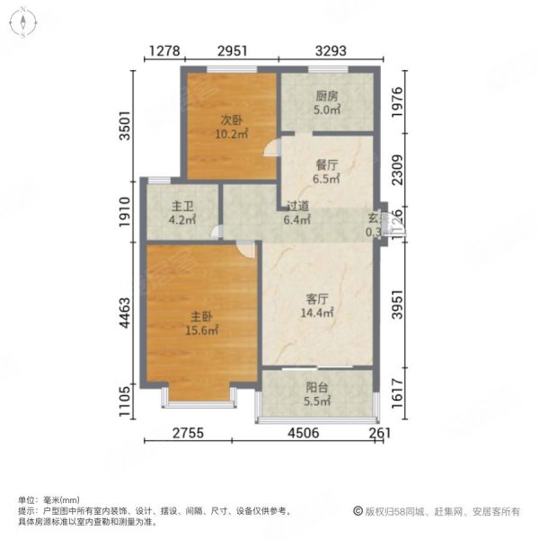 金碧汇虹苑2室2厅1卫84.06㎡南北150万