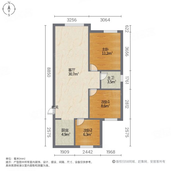 鲁商松江新城3室1厅1卫119.47㎡南北112万