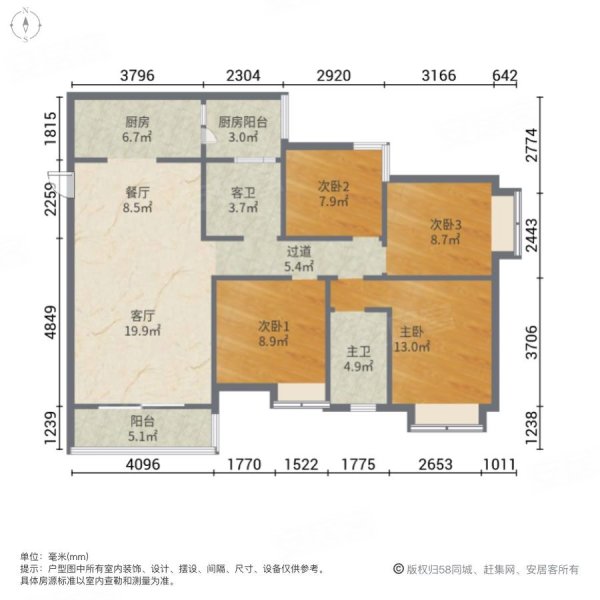 红星檀宫全新精装好房 南北通透 双卫格局 次新小区