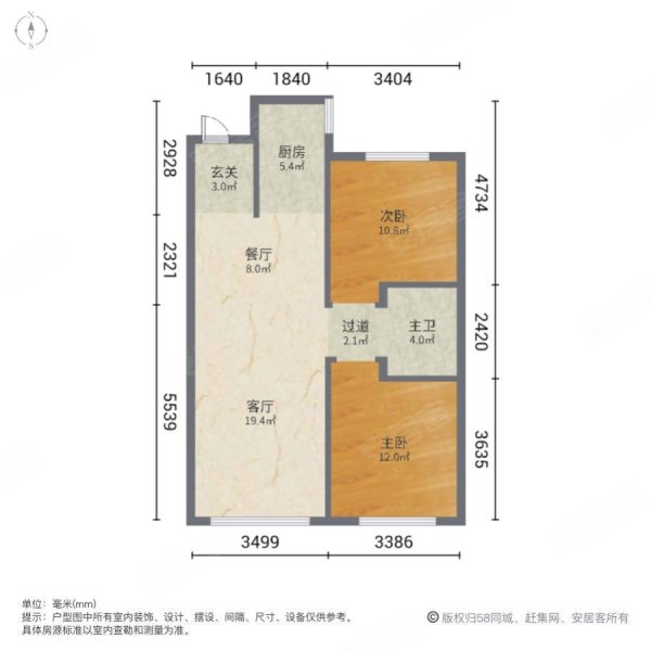 亚泰鲲鹏府2室2厅1卫83.8㎡南北63万