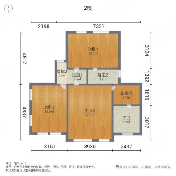 京津新城上京和园4室2厅3卫211㎡南北200万