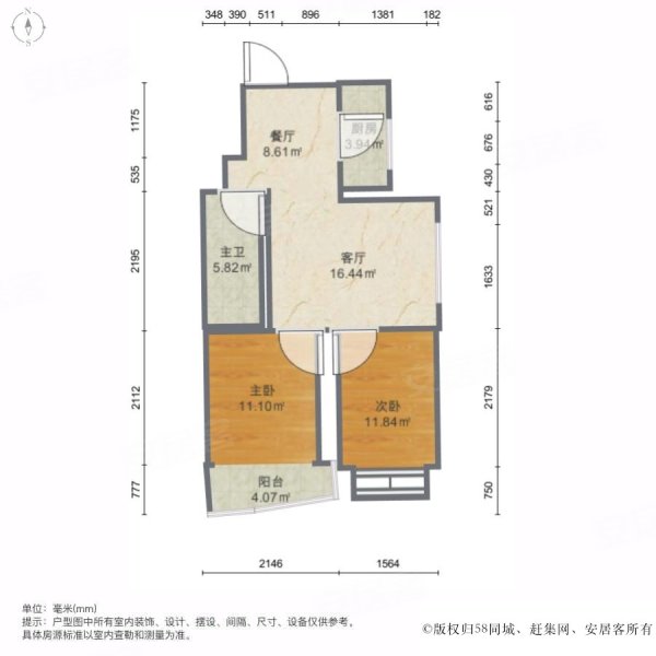 春都花园2室2厅1卫87㎡南北57万