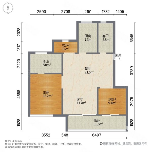 映江雅居3室2厅2卫89㎡南北78万