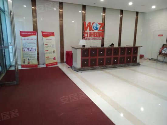 长春五洲国际广场 