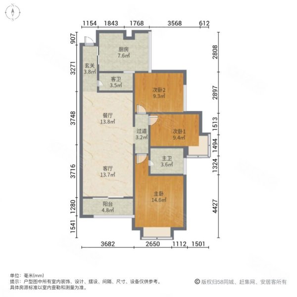 上海城3室2厅2卫109.17㎡南北106万