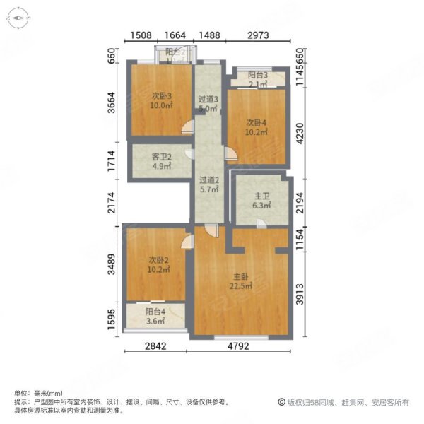 宝华海湾城5室2厅3卫200.16㎡南北650万