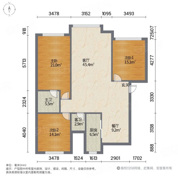 铜都国际3室2厅2卫128㎡南北52万