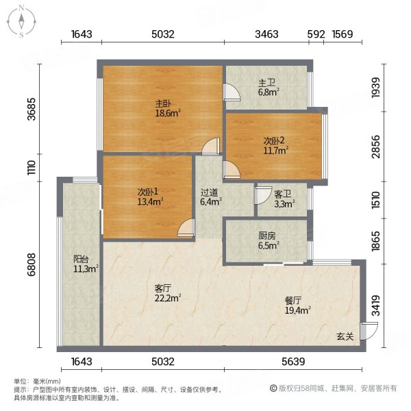 盛世豪庭3室2厅2卫110㎡西北53.8万