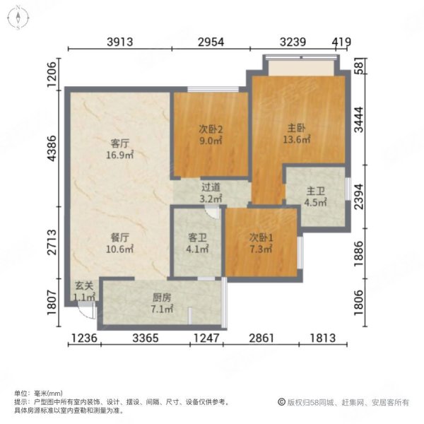 昌建星悦城