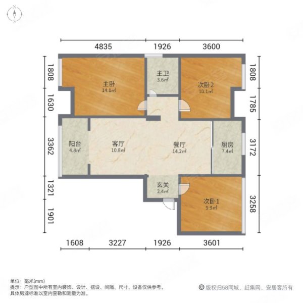 七彩世界欢乐城3室2厅1卫95㎡南北45.9万