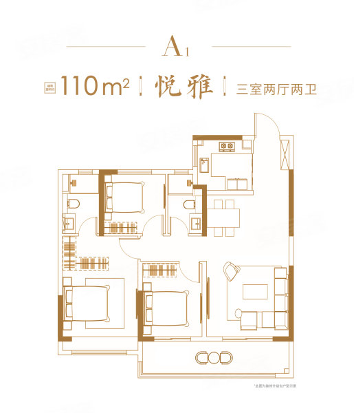 长江悦府(新房)3室2厅2卫110㎡南北470万