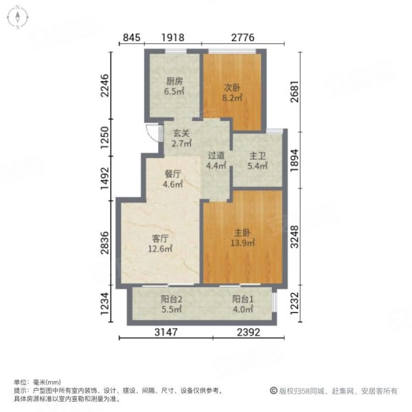 融创阿朵小镇(别墅)2室2厅2卫97㎡南238万