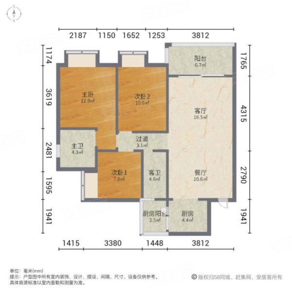 双城蓝岸3室2厅2卫112㎡东南62万