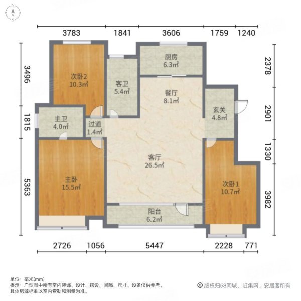 世茂揽樾3室2厅2卫127.67㎡南北120万