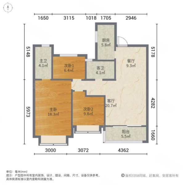 真实新上房源满2年蓝光半岛公馆3室2厅2卫次新地铁