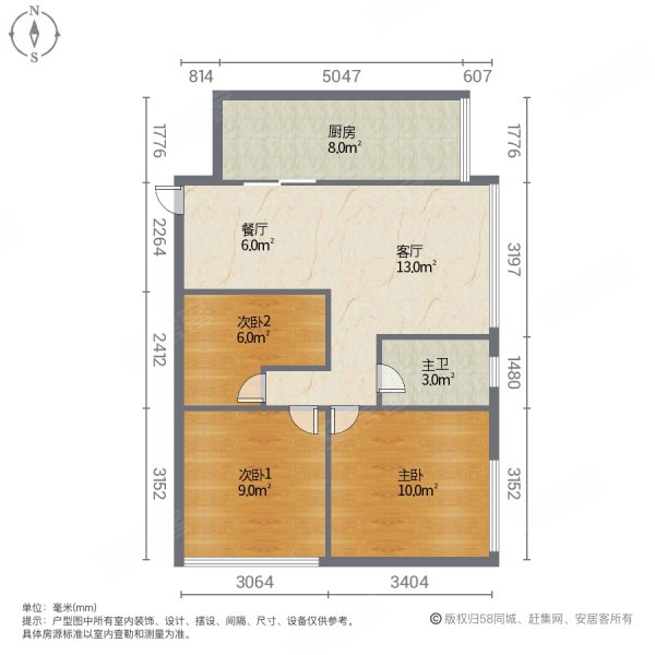 寿溪佳苑3室2厅1卫118㎡南北39.6万