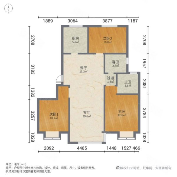 汇景园满二南北通透楼龄新中间楼层有电梯