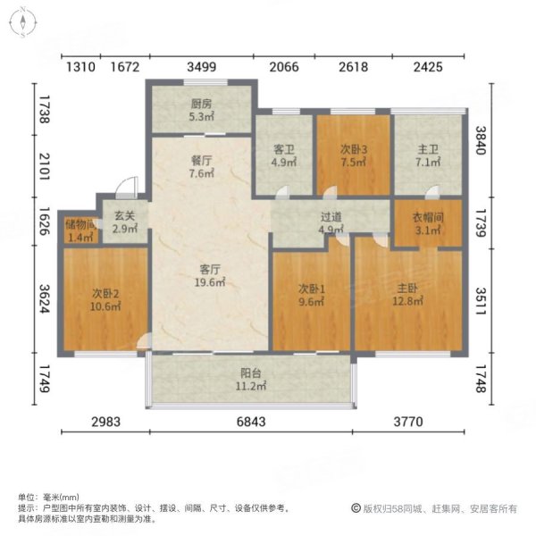 上湖城章二期 户型图图片