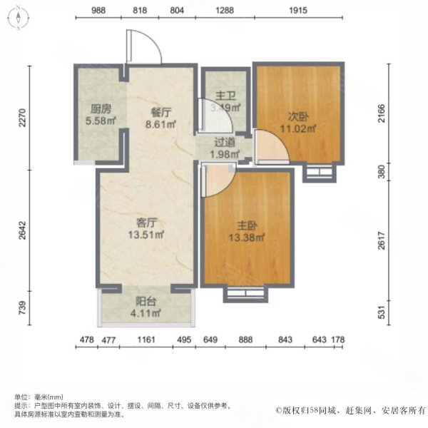 我有钥匙,御江南新增中门户型,装修都是大品牌,御江南二手房,42万,2室