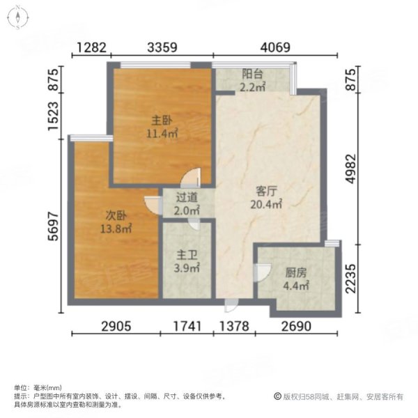 新源燕府位置好87平方正两室采光好