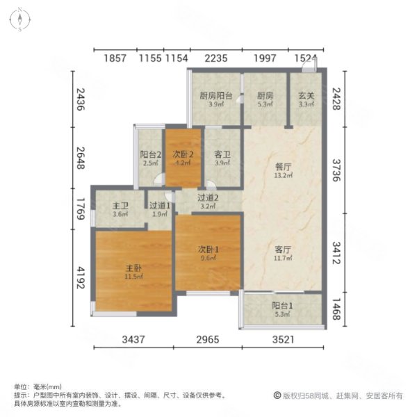 保利香槟国际3室2厅2卫105㎡南北86万