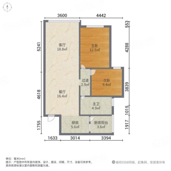 新世界珑璟2室2厅1卫78.73㎡南北79.8万