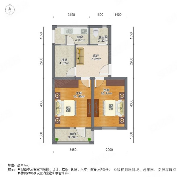 东桂苑2室1厅1卫59.08㎡南北62.8万