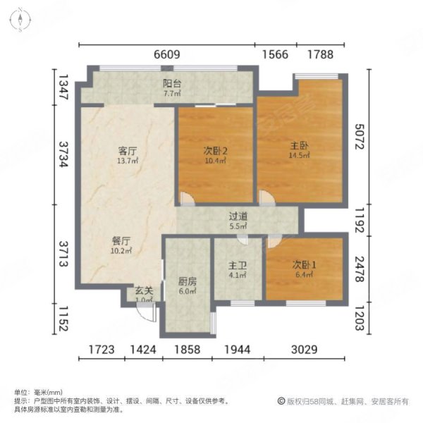 颐高唐宁府3室2厅1卫119.6㎡南北75.8万